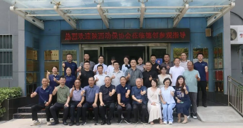 陕西省兽药行业协会领导及优秀企业莅临德邻生物考察交流，共促行业发展新篇